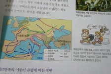 [알라딘서재]저학년 아이들도 쉽게 볼 수 있는 세계사책