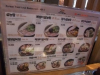 [수지맛집/용인맛집/분당맛집] 명가원 설렁탕 - 24시영업