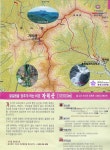 홍천 가리산 등산지도와 산행코스 - 산행공지 - 아름다운 우리 강산 홍천 가리산 등산지도와 산행코스