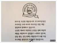 원조 전주비빔밥집..한국집 - 전북/전주 지역 추천맛집 한국집 후기