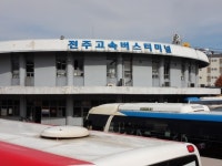 전주 고속버스터미널 한스타일로 재단장