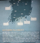 성동고제15회동창회 | 창녕,고성,통영나들이(3)- 통영 용화사, 도남관광지,세병관(17.5.6)-끝 - Daum 카페 창녕,고성,통영나들이(3)- 통영... 