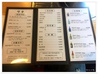 <전주/서신동>소고기 샤브샤브가 맛있는 집..장군 - 전북/전주 지역 추천맛집 장군 후기