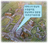 KB국민은행 락스타 한남대오정골존을 소개합니다~ | 네이트 판