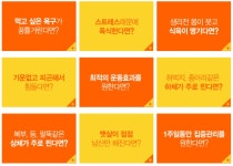 미즈월드◀-(임신,출산,육아카페) | 광주비만클리닉 쥬비스 광주점 단기간다이어트 성공 - Daum 카페 광주비만클리닉 쥬비스 광주점... 