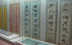 추사김정희기념관 - 예산 - ◈ -- 유적지☆기념관 - 번지없는 주막 추억담기 추사김정희기념관 - 예산 