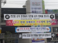 전국공무원노동조합 충북지역본부 괴산군지부  천안함 순직 장병들의 영전에 삼가 명복을 빕니다.