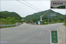 6월16일 정기산행 홍천 공작산 산행안내 - 정기 산행안내 - 대전대청산악회 6월16일 정기산행 홍천 공작산 산행안내