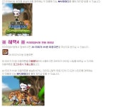 메이플스토리 인벤 : 메이플스토리 프리미엄PC방 혜택 【 분석 】 - 메이플스토리 인벤 팁과노하우 게시판 메이플스토리 프리미엄PC방 혜택... 