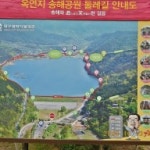 자양66216 | 대구시 달성군 송해공원 - Daum 카페 대구시 달성군 송해공원