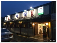 원조 전주비빔밥집..한국집 - 전북/전주 지역 추천맛집 한국집 후기