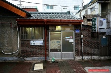 (신길동 맛집)38년 전통 황해도식 만두국 - 신길동 지역 추천맛집 남궁 만두 칼국수 후기