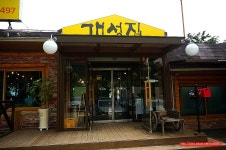 (남양주 맛집)손 만두 맛집,오이소박이 냉국수 맛집 - 남양주 지역 추천맛집 개성집 후기