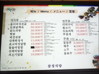 합천 여행에서 만난 맛집들