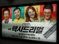 대학로 놀거리 제대로 즐기고 왔어요.
