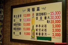 (신촌 맛집)60년 전통 신촌 황소 곱창 맛집 - 신촌 지역 추천맛집 신촌 황소곱창 후기