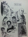BEMIL 쉼터 - BEMIL 군사세계 보령이라는 단어가 들어가는 만물