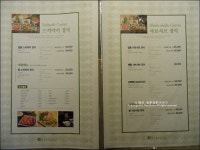 광화문 일품당에서 즐긴 샤브샤브와 스끼야끼
