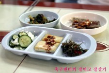 [대구맛집/성서/숙이네 보리밥칼국수] 국물이 자박~한 옛날스타일 찜닭 | 네이트 판 [대구맛집/성서/숙이네 보리밥칼국수] 국물이 자박~한... 