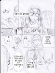 THE K 더 케이 영수증과 K마트 5화