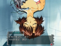 마리오넷 컴퍼니1 프롤로그