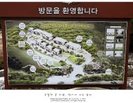 영화속 촬영지 와 맛을 찾아 떠나는 군산여행 | 네이트 판