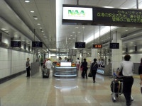 나리타 공항 - 여행-일본 갤러리