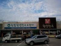 1박 2일 - 횡성 맛집을 찾아서 | 네이트 판