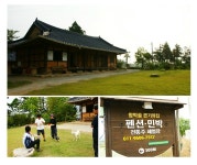 호미숙 자전거여행 935km 대장정을 마치며[서해안 일주 13일차 (블랑코비치해변-해남땅끝 75km) - Dr. Sparks Columns