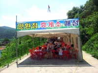 맛집 정보 검색 NO.1 사이트, 메뉴판닷컴 :: 맛집 정보가 가득