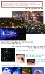 샤이니 대포 누님으로 가는 길... | 오르비 샤이니 대포 누님으로 가는 길... - 오르비