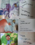 [알라딘서재]재미나고 유쾌한 동화..