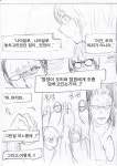 케이(K)마트 사정점 | THE K 더 케이 영수증과 K마트 8화