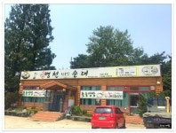 <익산/왕궁>돌솥쌈밥이 맛있는 병천황토방순대 - 전북/익산 지역 추천맛집 병천황토방순대 후기