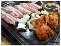  돌판김치삼겹살..김치삼겹살이 맛있는 집..고인돌똥돼지 - 전북/전주 지역 추천맛집 고인돌똥돼지 후기