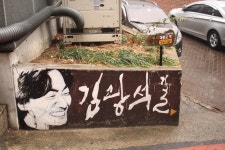 부산테마여행사