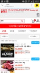 전국공무원노동조합 경기지역본부 안산시지부 투쟁소식지 제8호
