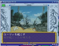 은하아가씨전설 유나 [pc-fx] | PS 스샷 영상 게시판(구) 은하아가씨전설 유나 [pc-fx] | PS 스샷 영상 게시판(구) | 루리웹