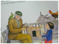 tony7530 | YES 블로그