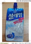 짜파게티설레임 밀크쉐이크
