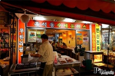 흑석동 돈까스집 위치 - 뽐뿌:자전거포럼 흑석동 돈까스집 위치