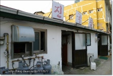 향토음식/서산맛집/진국집