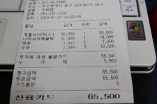 [남포동] 체인 이자까야 실증/효율성보다 자부심 히비끼 > 네티즌 추천맛집