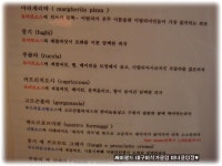 [신유리뷰80][대구/중구동성로]◐피제리아◑ | 네이트 판