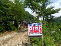 제34회 홍천 응복산,약수산 통바람골 계곡산행 - 산행일정 및 신청방 - 평택 산누리 산악회 평택 산누리 산악회