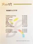 한정식 연형, 한정식의 최고봉을 찾아냈어요 - 우리들의 이야기 - 추억과 낭만이 있는 섬여행 〈송파구한정식. 오금동맛집〉? 한정식 연형...