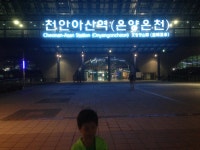 남자들만의 여행 이순신 장군을 모신 아산 현충사