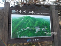 포천 가볼만한곳 운악산자연휴양림
