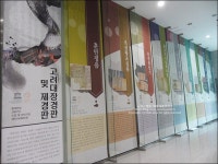 경남 여행지 합천 대장경테마파크