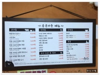 강원도 홍천 맛집 이동갈비가 맛있는 송곡가든 - 강원/홍천 지역 추천맛집 송곡가든 후기